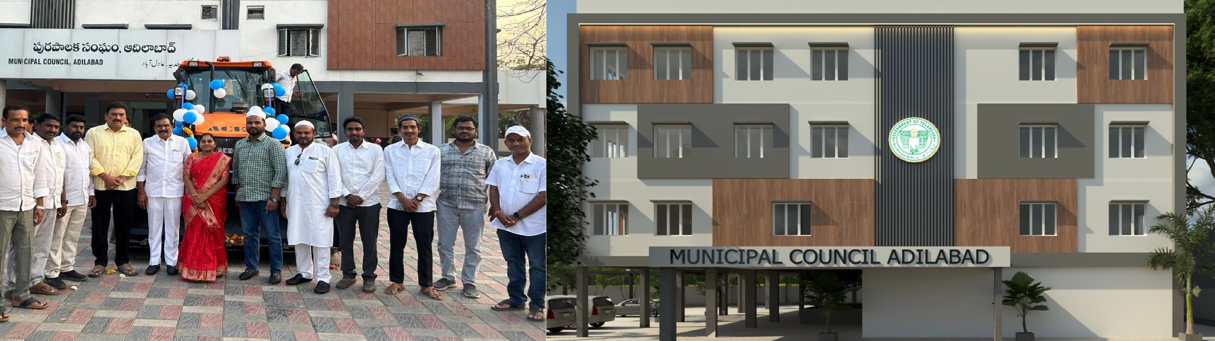 ADILABAD MUNICIPAL OFFICE